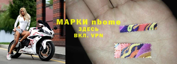 первитин Вязники