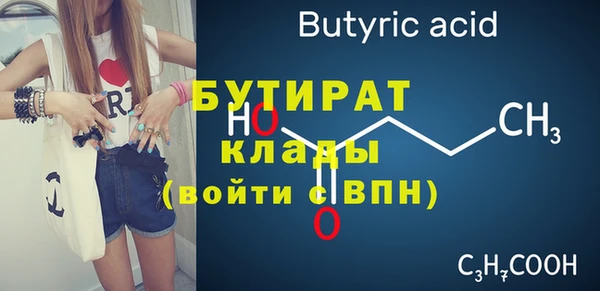 прущие крисы Вяземский