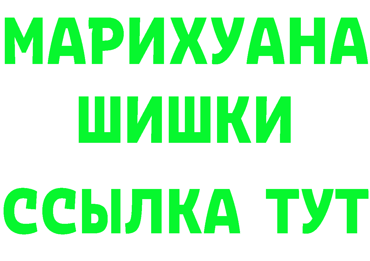 Что такое наркотики  Telegram Берёзовка