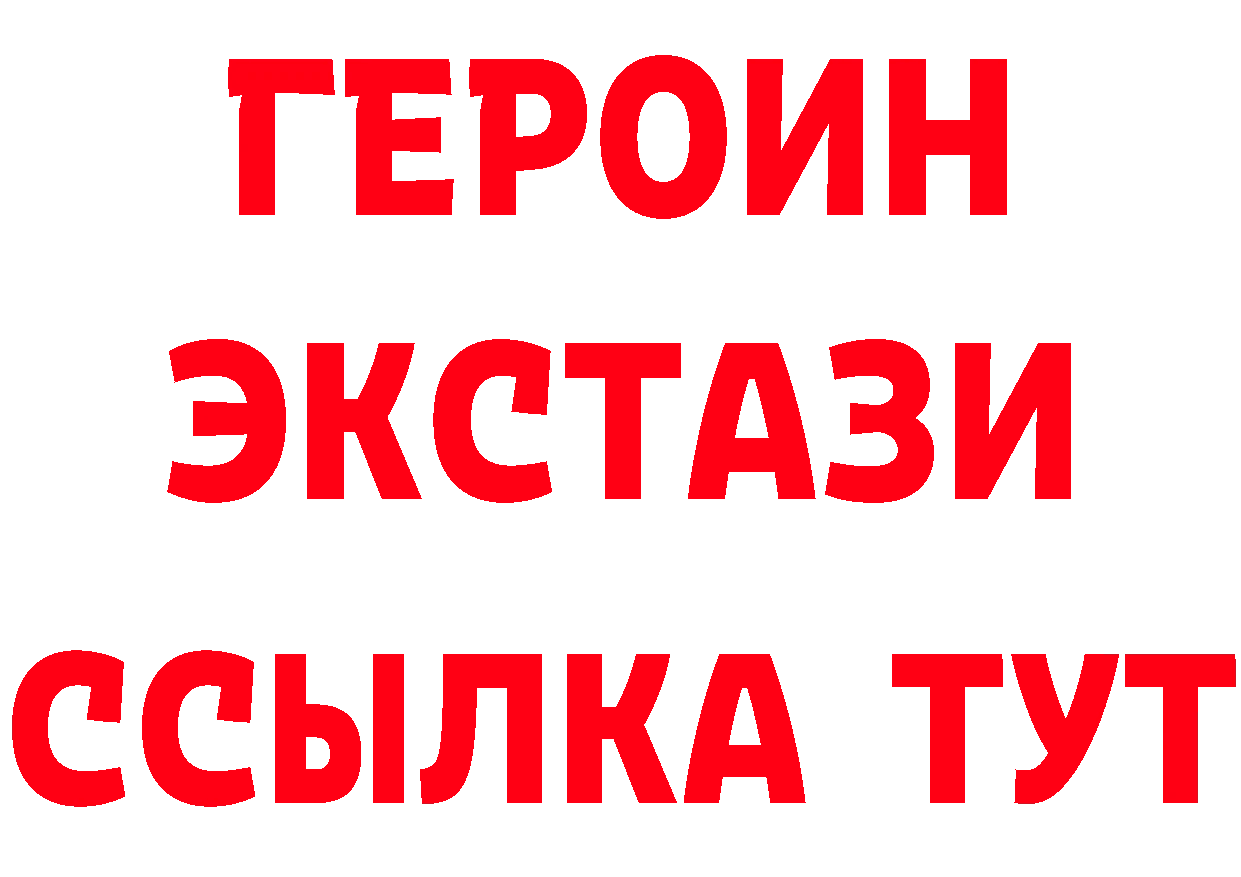 Альфа ПВП Соль маркетплейс даркнет mega Берёзовка