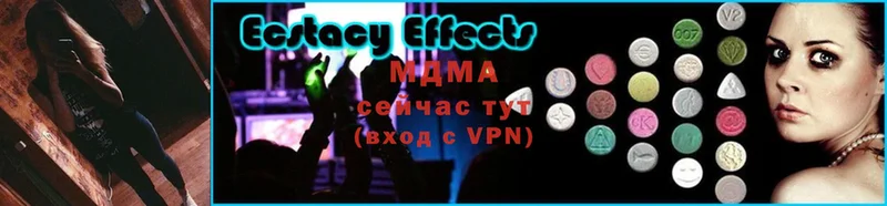 MEGA ссылка  площадка как зайти  MDMA молли  Берёзовка 